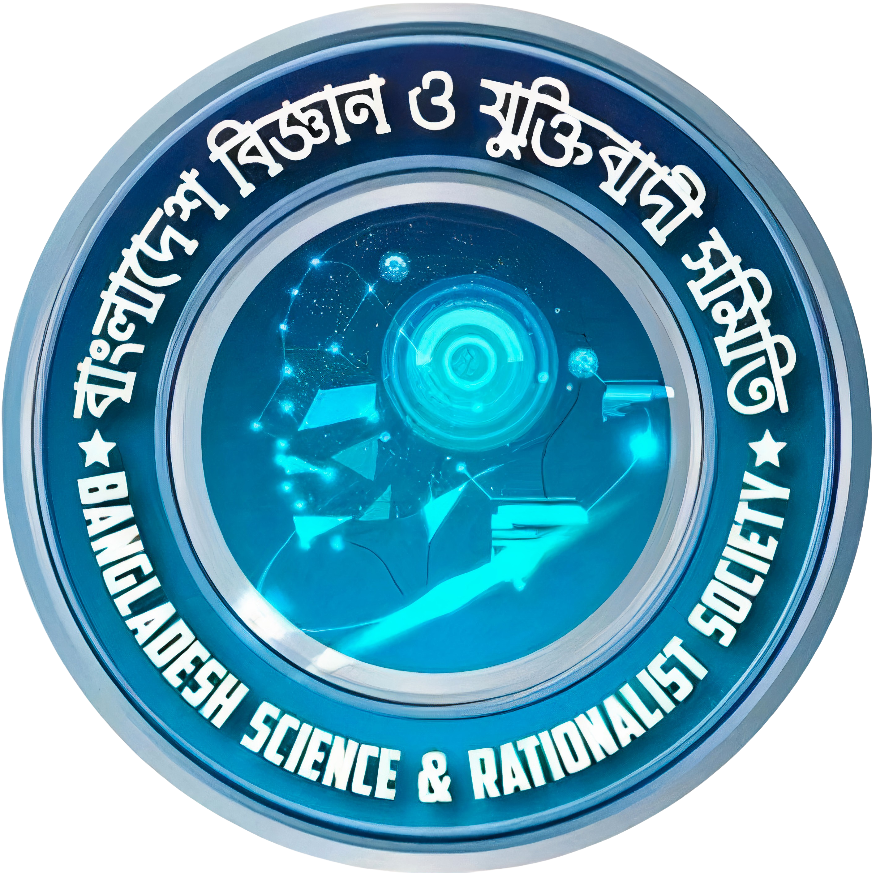Bangladesh Science and Rationalist Society